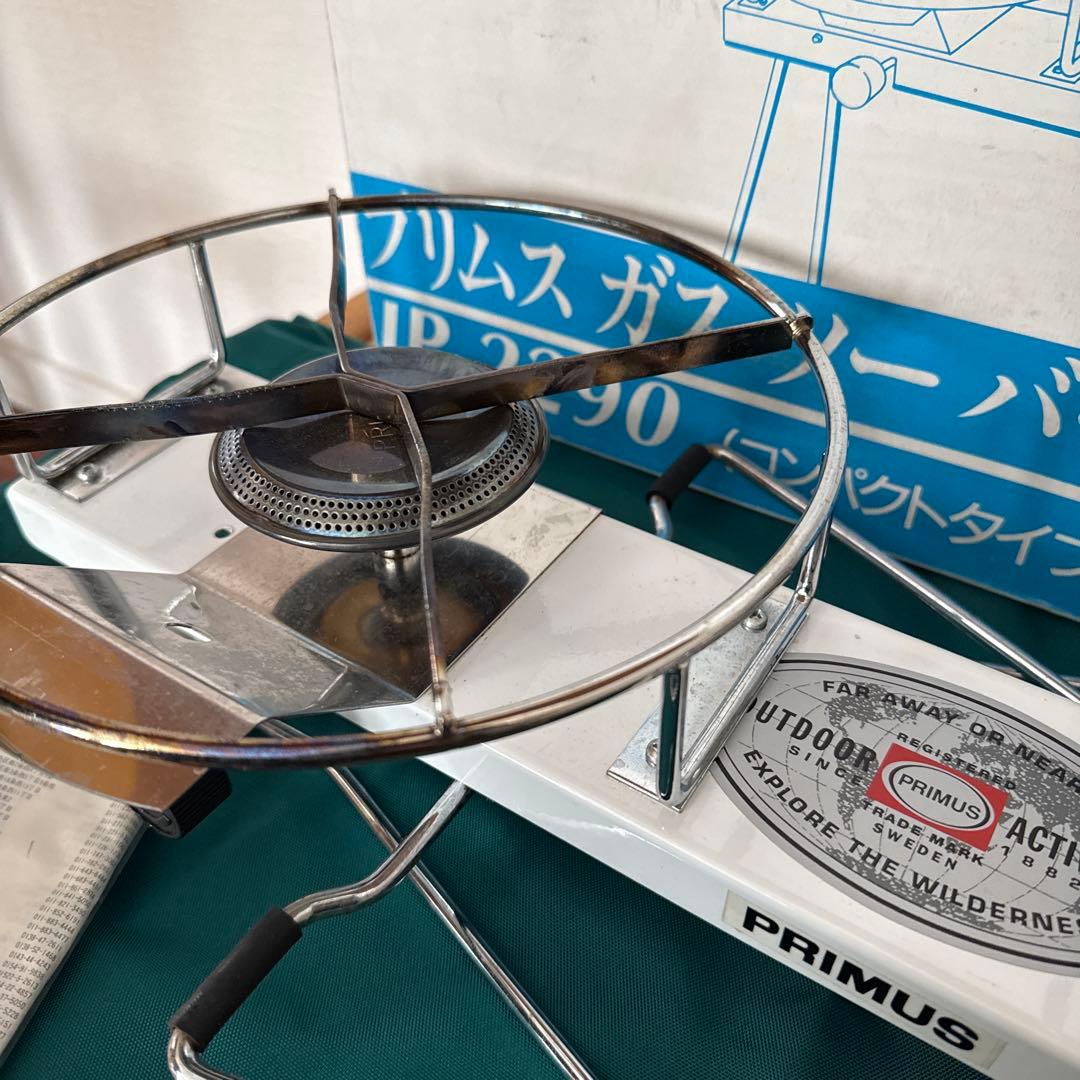プリムス　IP-2290 ガスツーバーナー