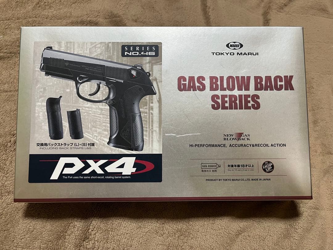 PX4 ガスガン ブラック