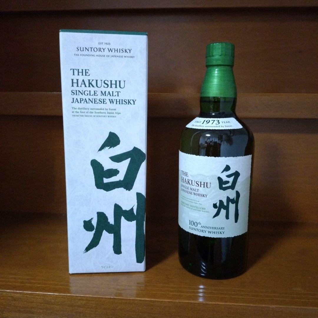 白州 シングルモルトウイスキー 【700ml】100周年記念ラベル