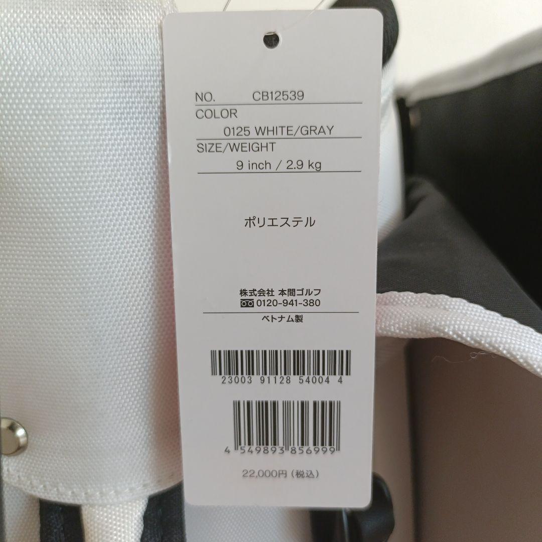 【新品未使用】 HOMMA キャディバッグ