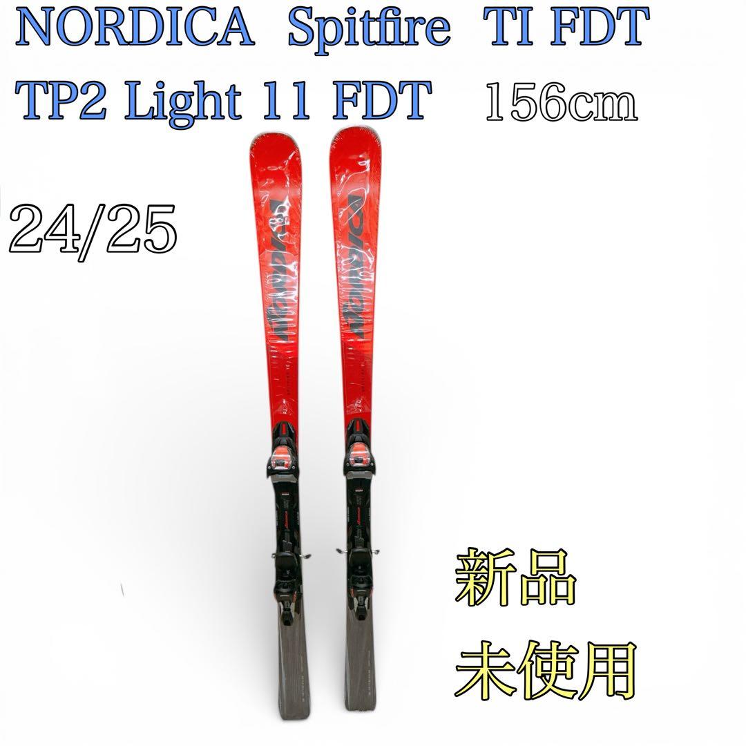【新品未使用】NORDICA Spitfire 156cm ビンディングセット