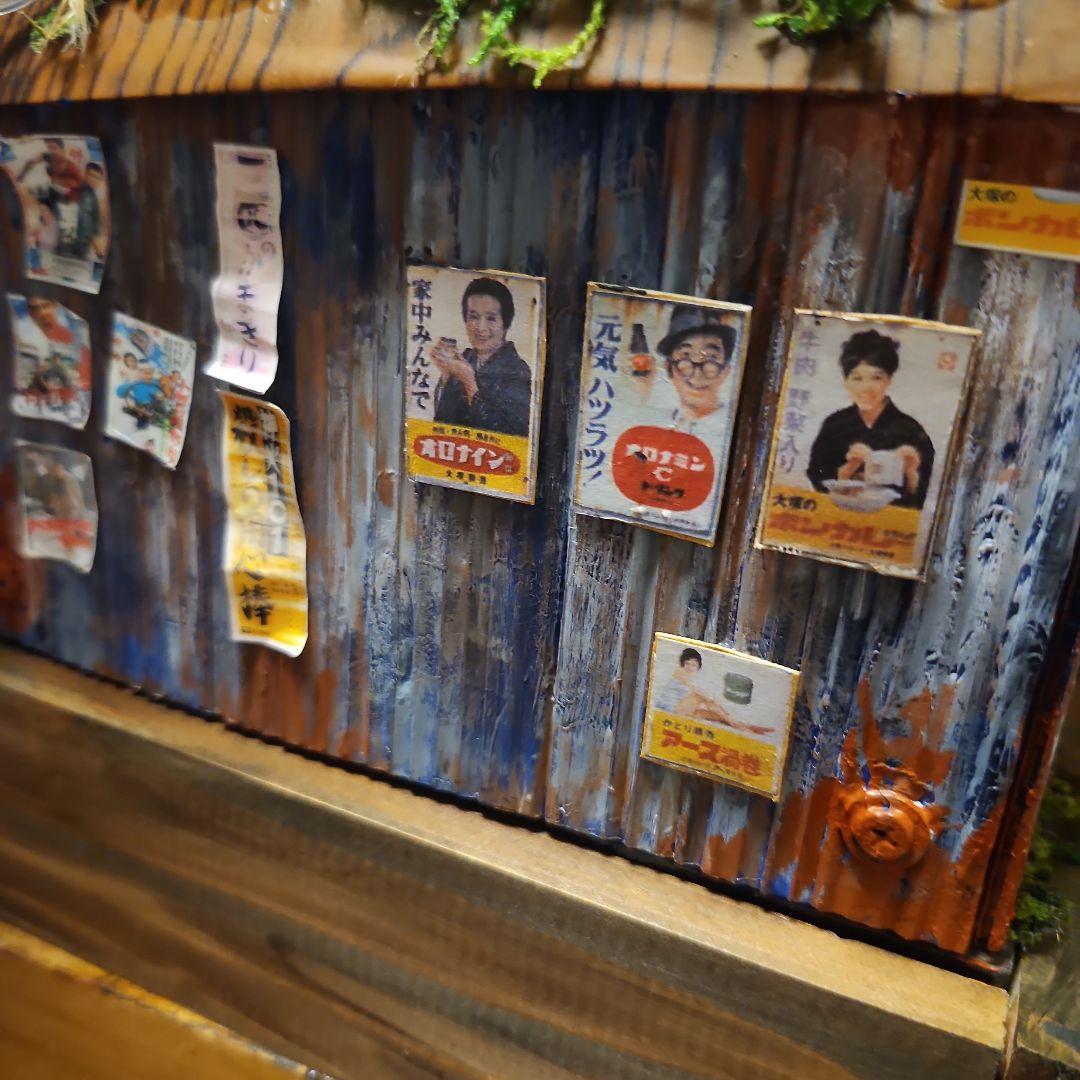 昭和　レトロ　ガレージ　1/24 プラモデル　ハコスカ　GT-R　 ジオラマ