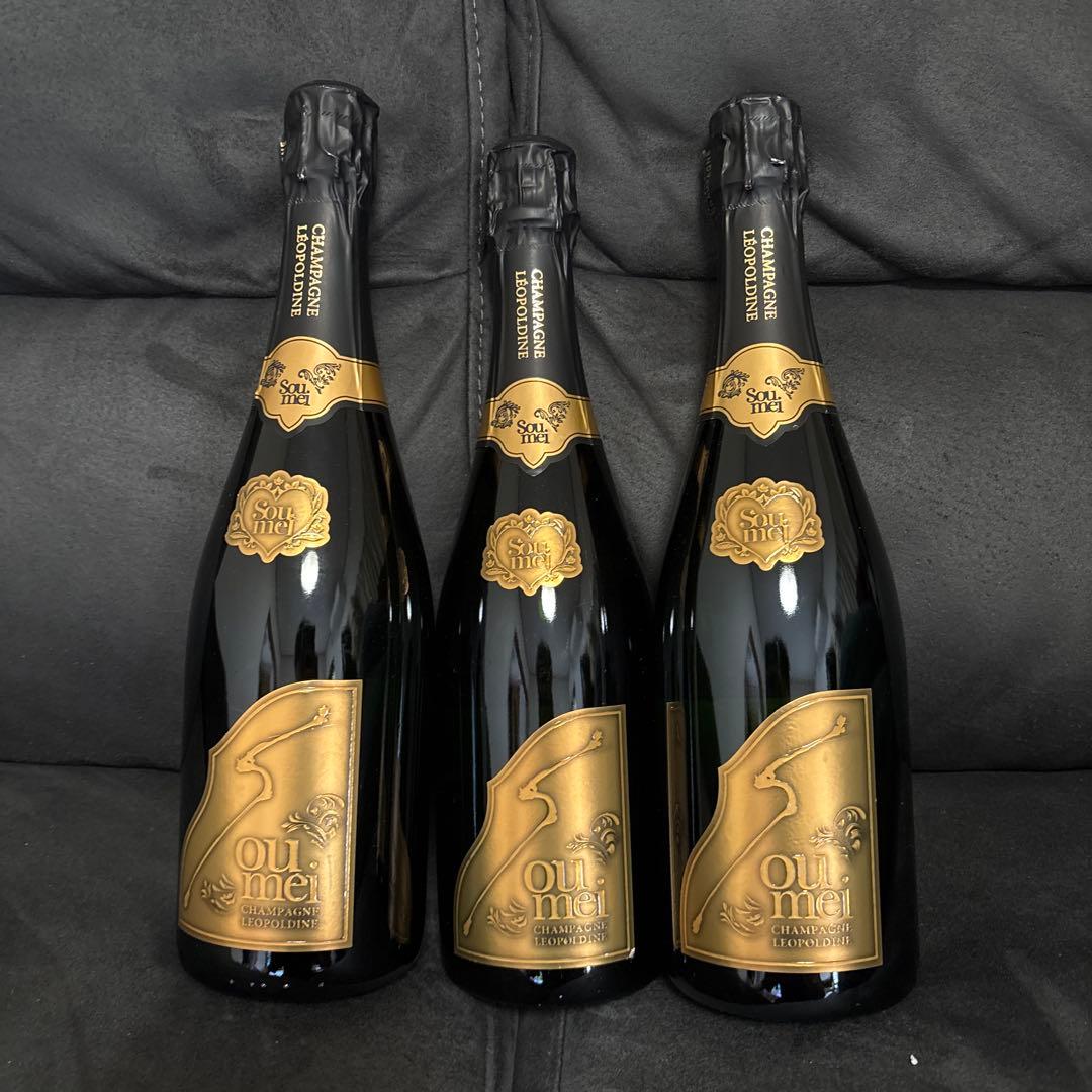 ソウメイブリュット　3本セット　新品未開封