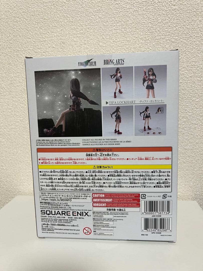 【新品未開封】 BRING ARTS ティファ・ロックハート ブリングアーツ