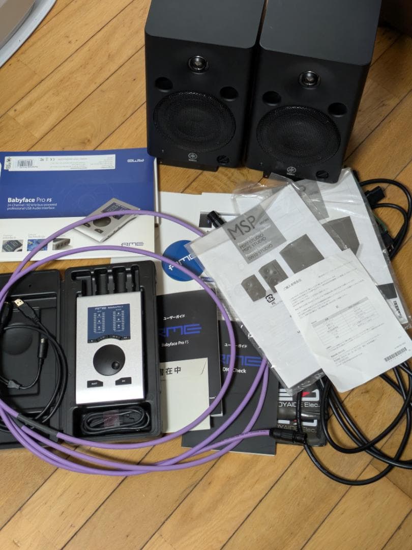 RME Babyface Pro FS と YAMAHA MSP5 セット