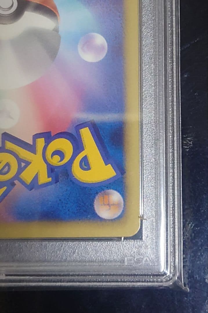 ブラッキー プロモ ダークラッシュ PSA10 ポケモンカード BW-P