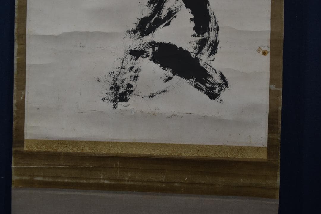 【真作】大徳寺/紫野/松雲/一行書/茶是長寿友/茶道具/掛軸☆宝船☆Z-703