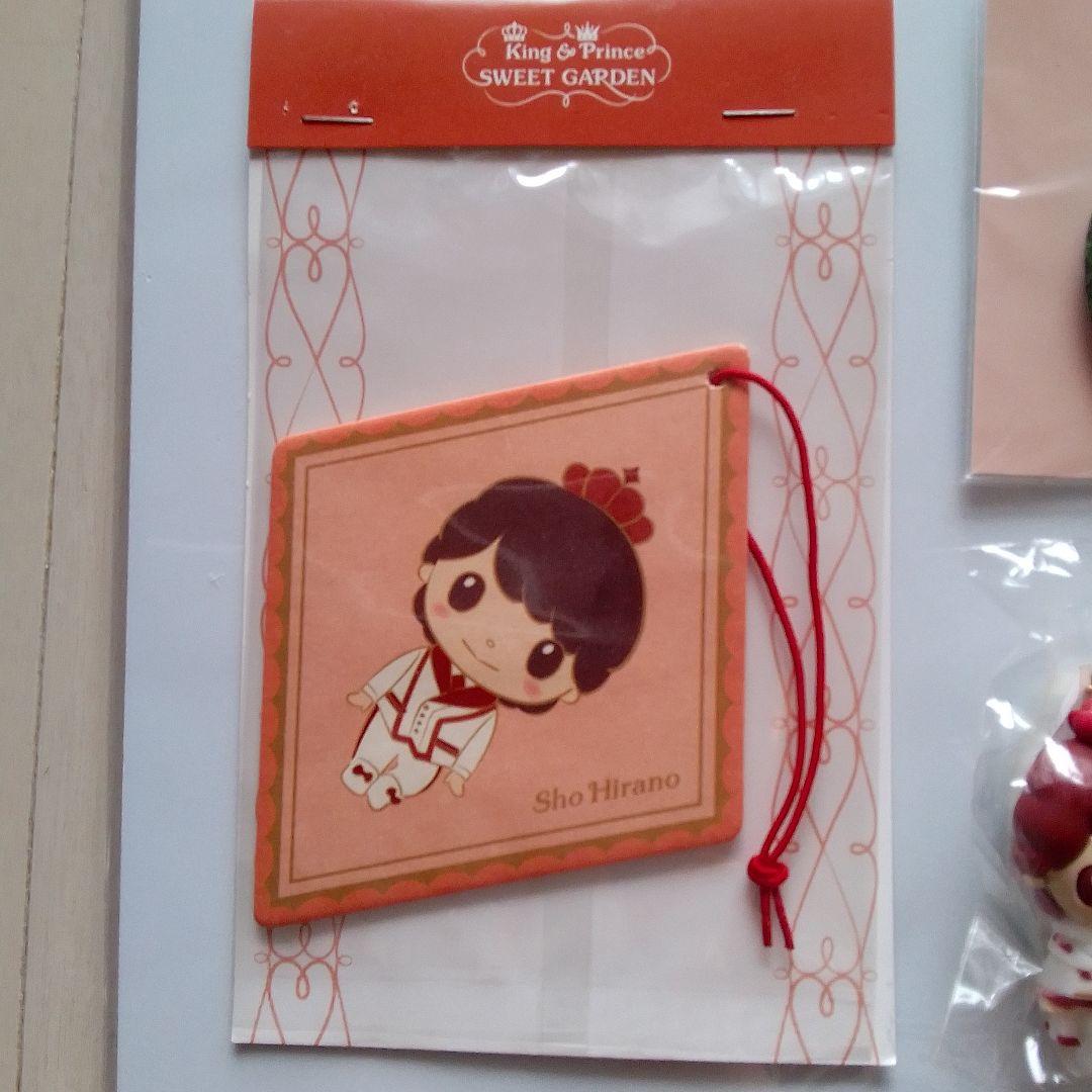 King & Prince 平野紫耀 Sweetgarden グッズ