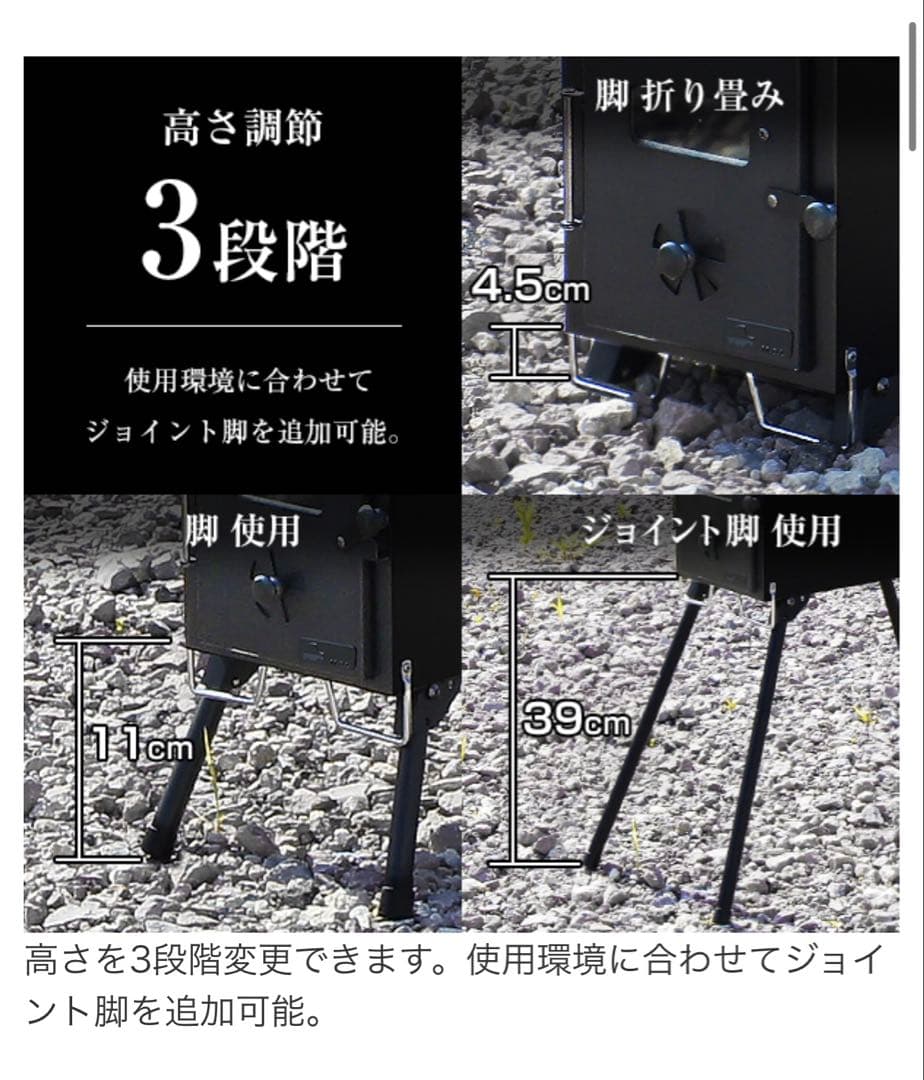 薪ストーブ M.O.L ミナトワークス CAMP キャンプ 冬 暖炉 ストーブ