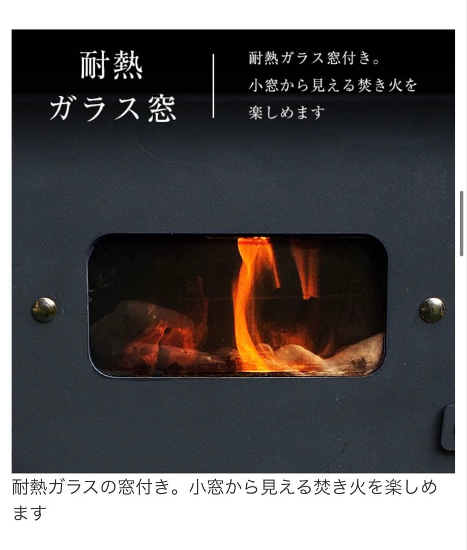 薪ストーブ M.O.L ミナトワークス CAMP キャンプ 冬 暖炉 ストーブ