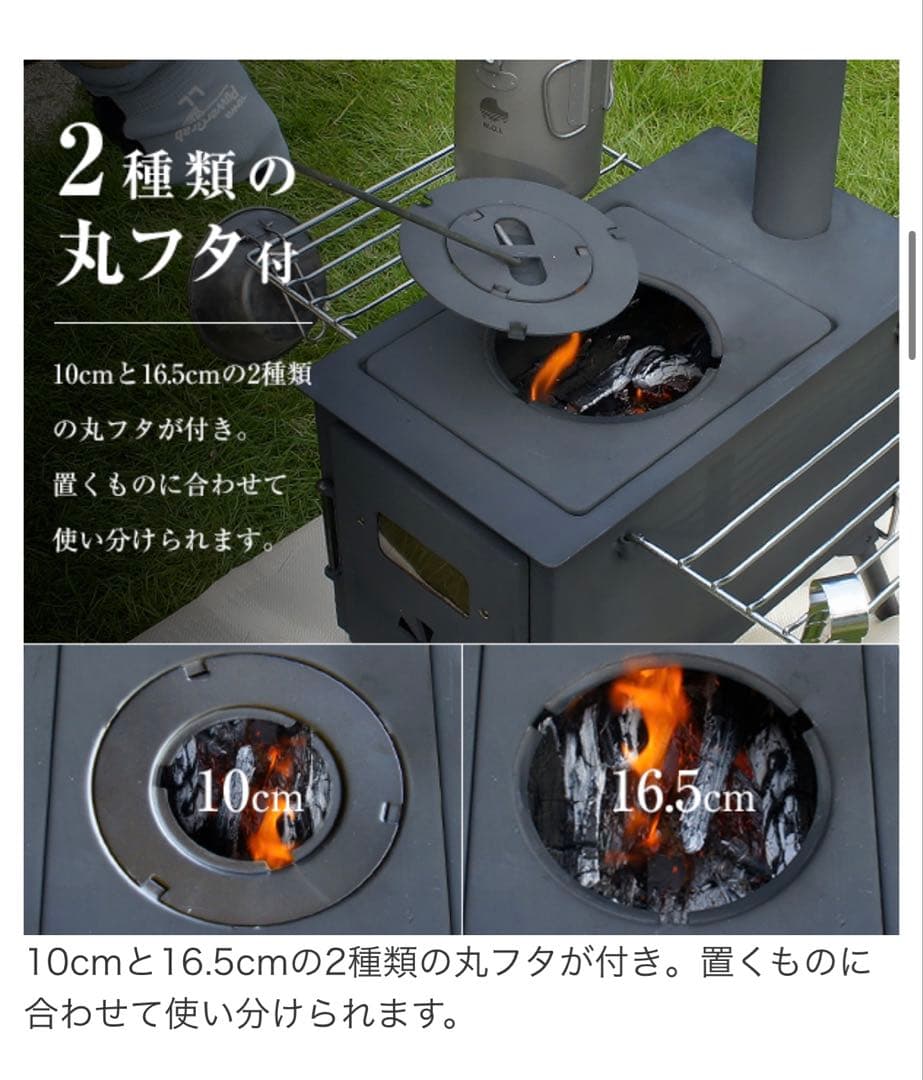 薪ストーブ M.O.L ミナトワークス CAMP キャンプ 冬 暖炉 ストーブ