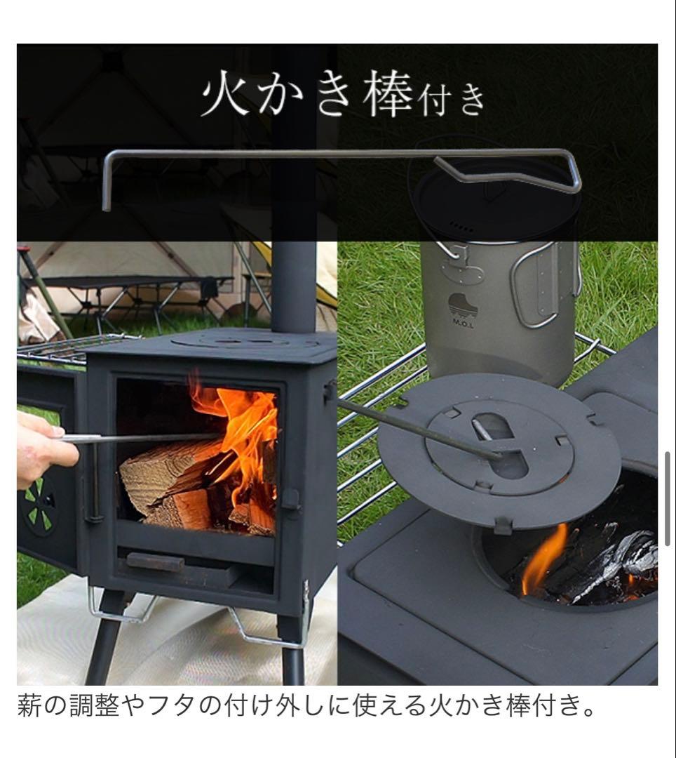 薪ストーブ M.O.L ミナトワークス CAMP キャンプ 冬 暖炉 ストーブ