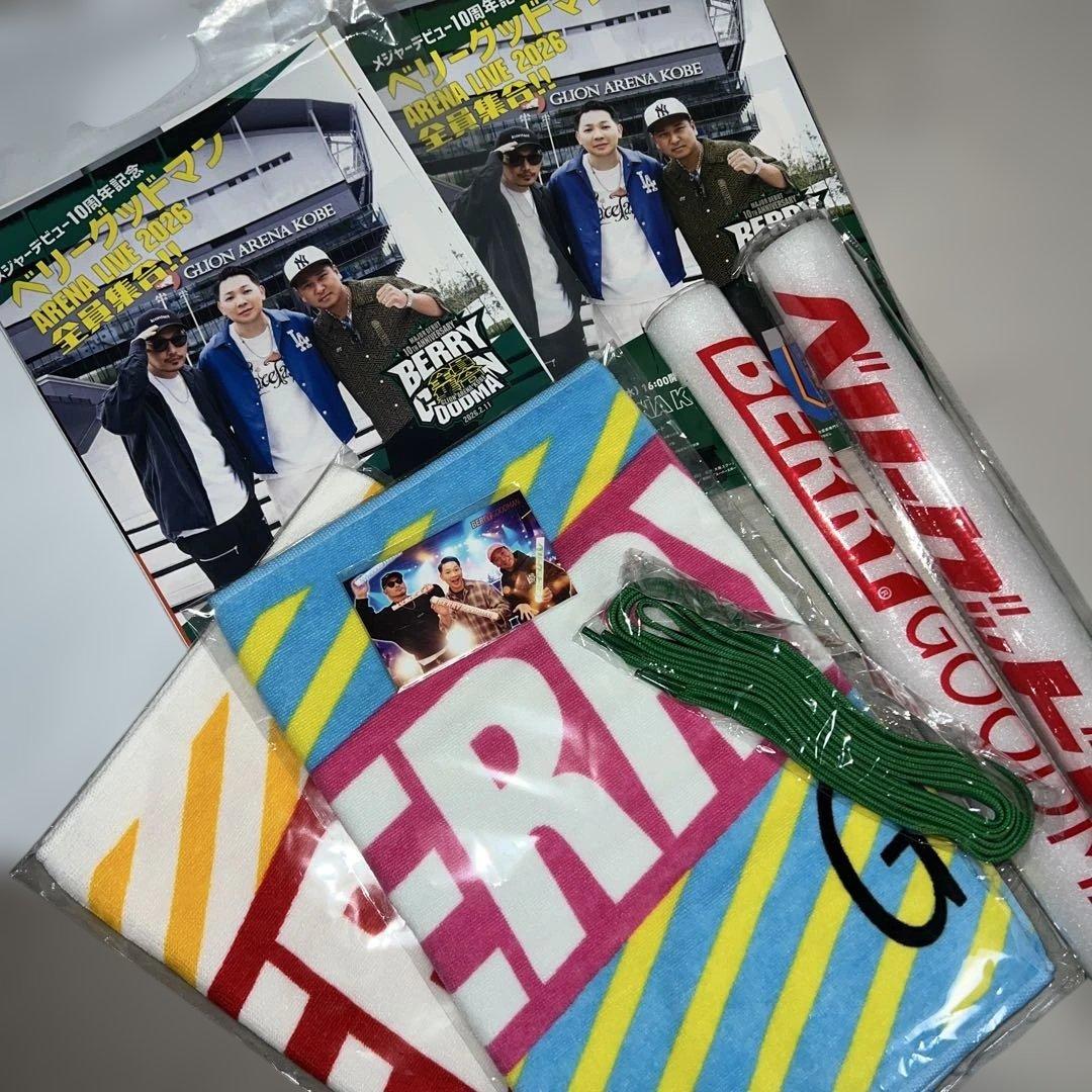 ベリーグッドマン10周年タオルペンライトシール靴紐フライヤー9点アリーナベリポン
