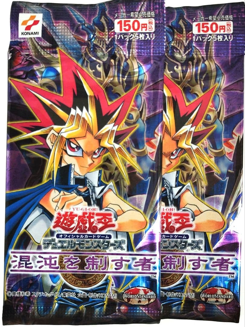 遊戯王：混沌を制す者：未開封 x2