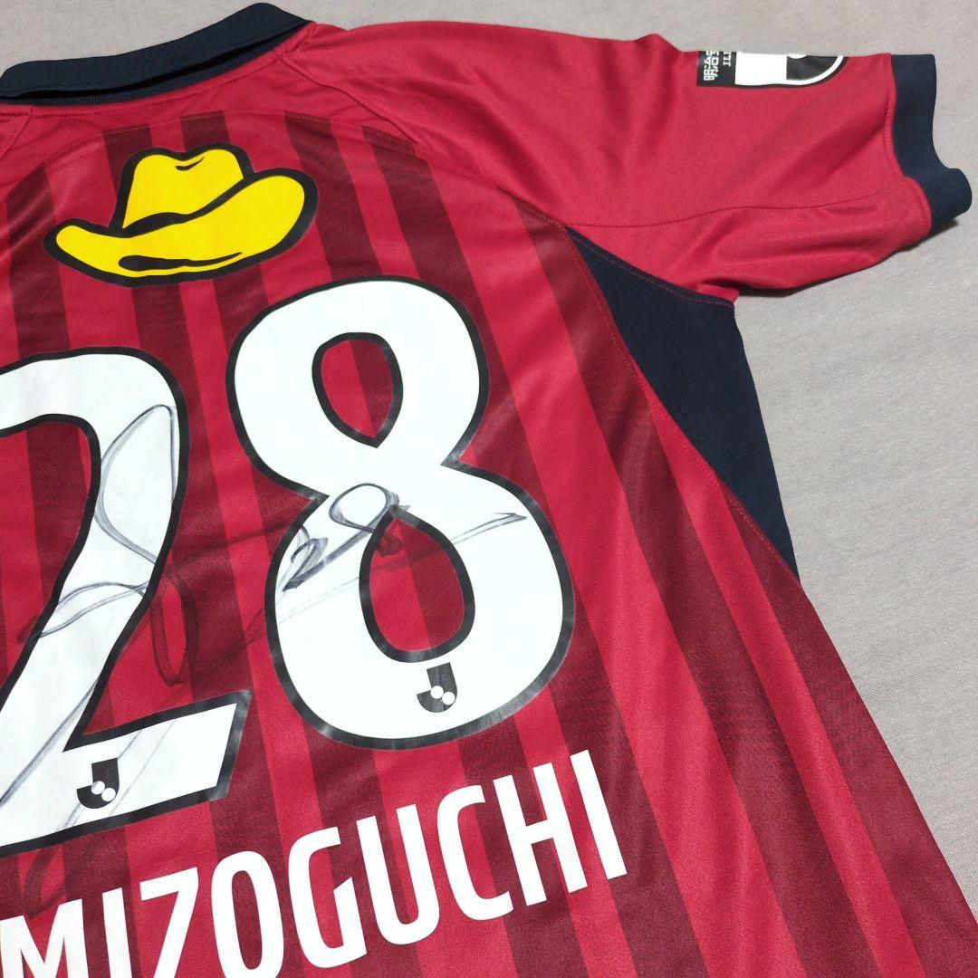 鹿島アントラーズ 溝口 修平 直筆サイン入り 2023 ナイキ ユニフォーム Ｌ