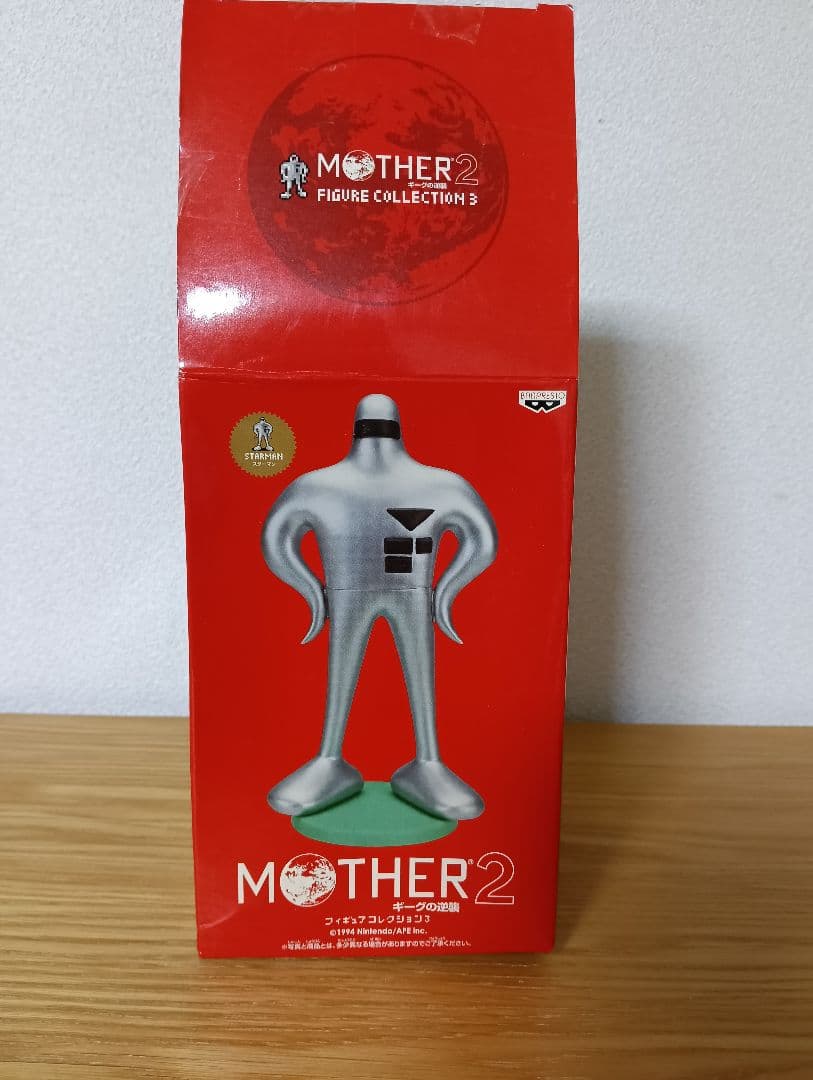マザー2 MOTHER2 スターマン フィギュア 開封済み 中古