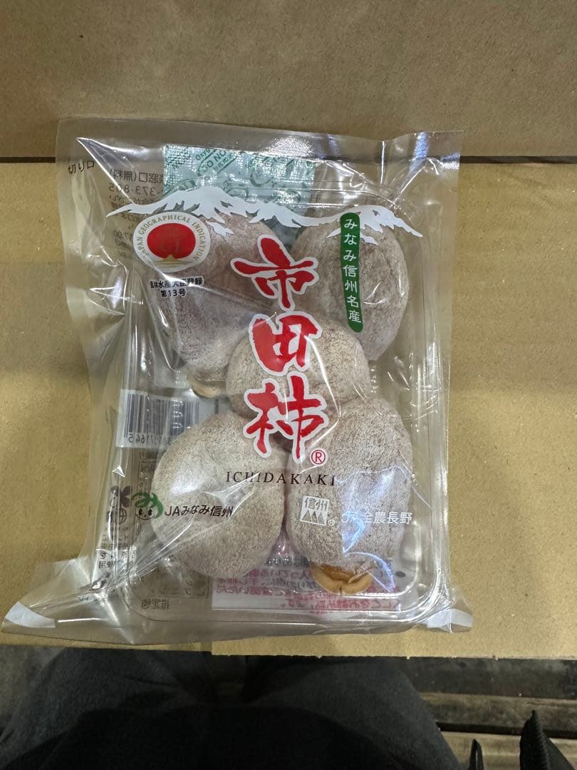 市田柿 干し柿　170g30入り　 格安　期限2/27