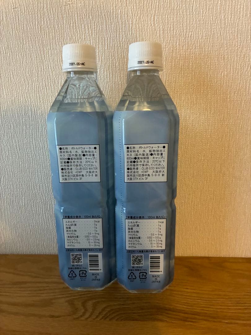 600mlのLife Essenceミネラルウォーター