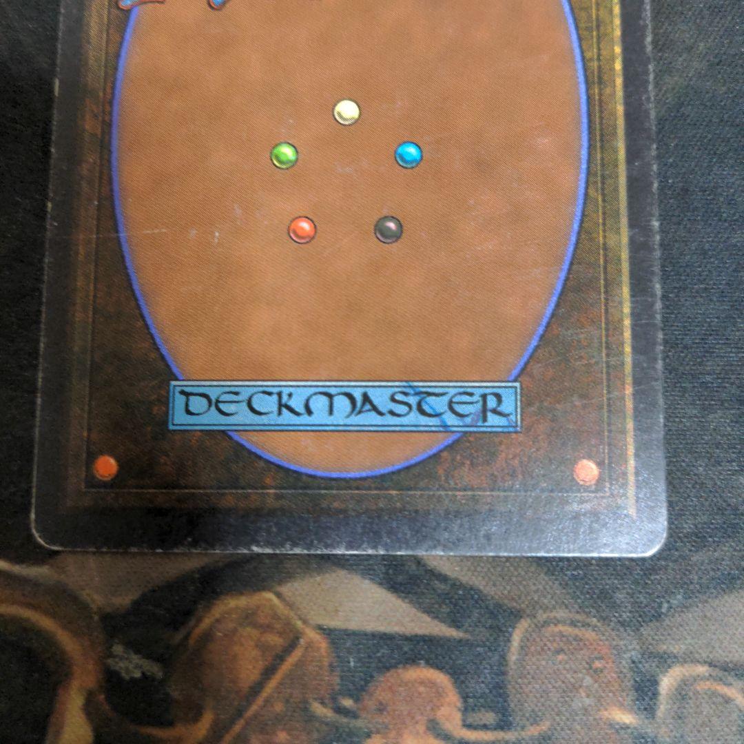 Elephant Graveyard　アラビアンナイト