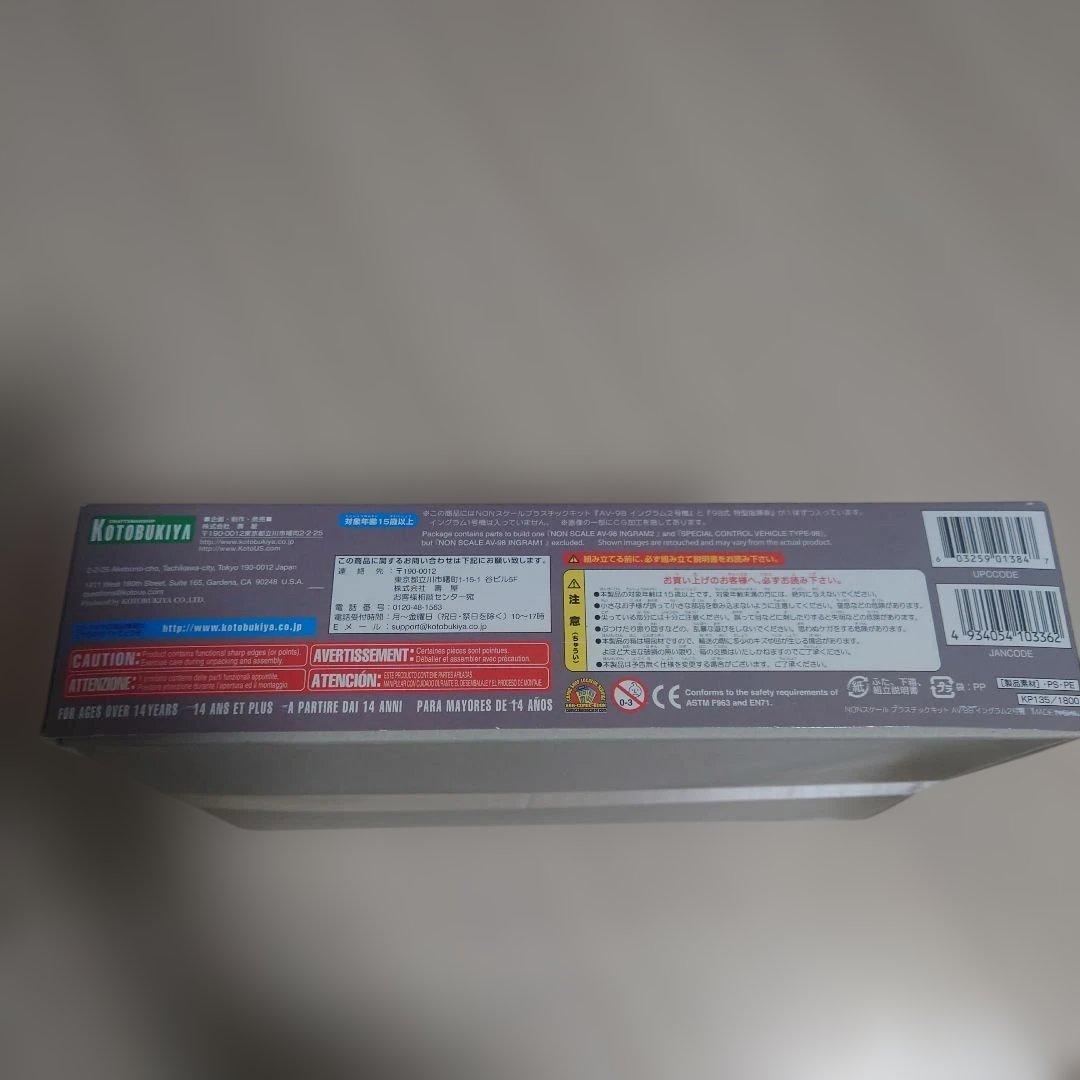 D-スタイル AV-98 イングラム 1号機＆2号機「機動警察パトレイバー」
