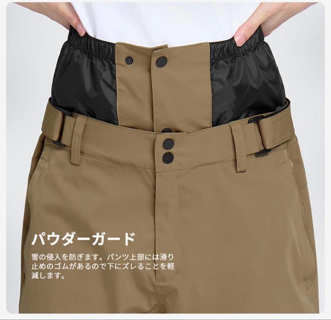 Leisuresport スノーボードウェア　size S