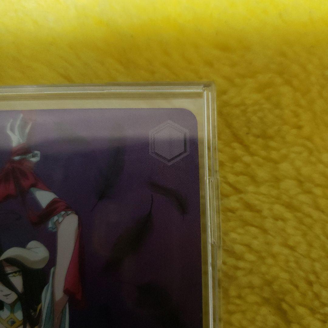 ア*ナ様 ヴァイス 貴方だけに捧ぐ アルベド SP サイン オーバーロード 聖王