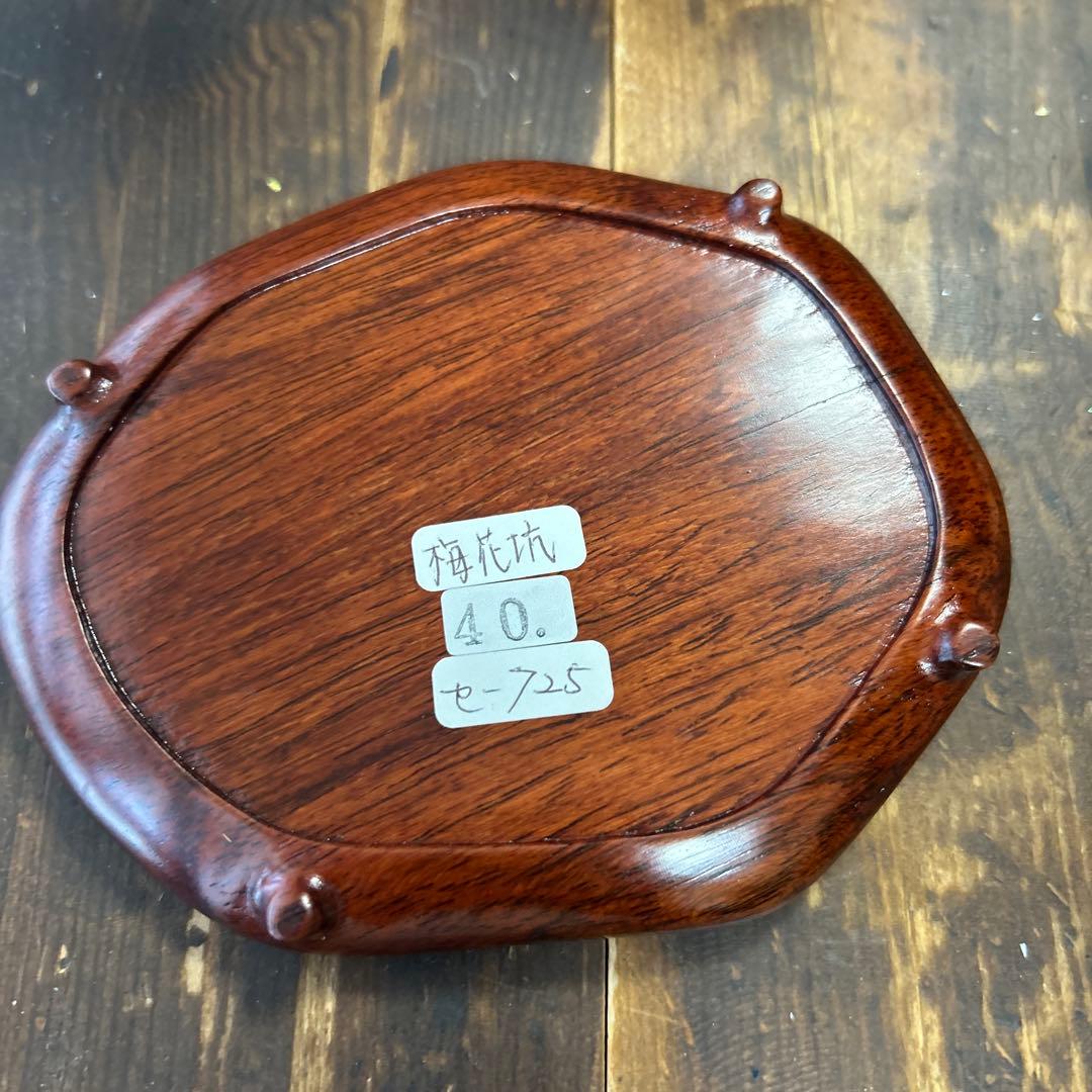 書道 硯 梅花坑水盂枝に鳥型　美術品　芸術家　骨董品　工芸品　最高級　逸品　中国