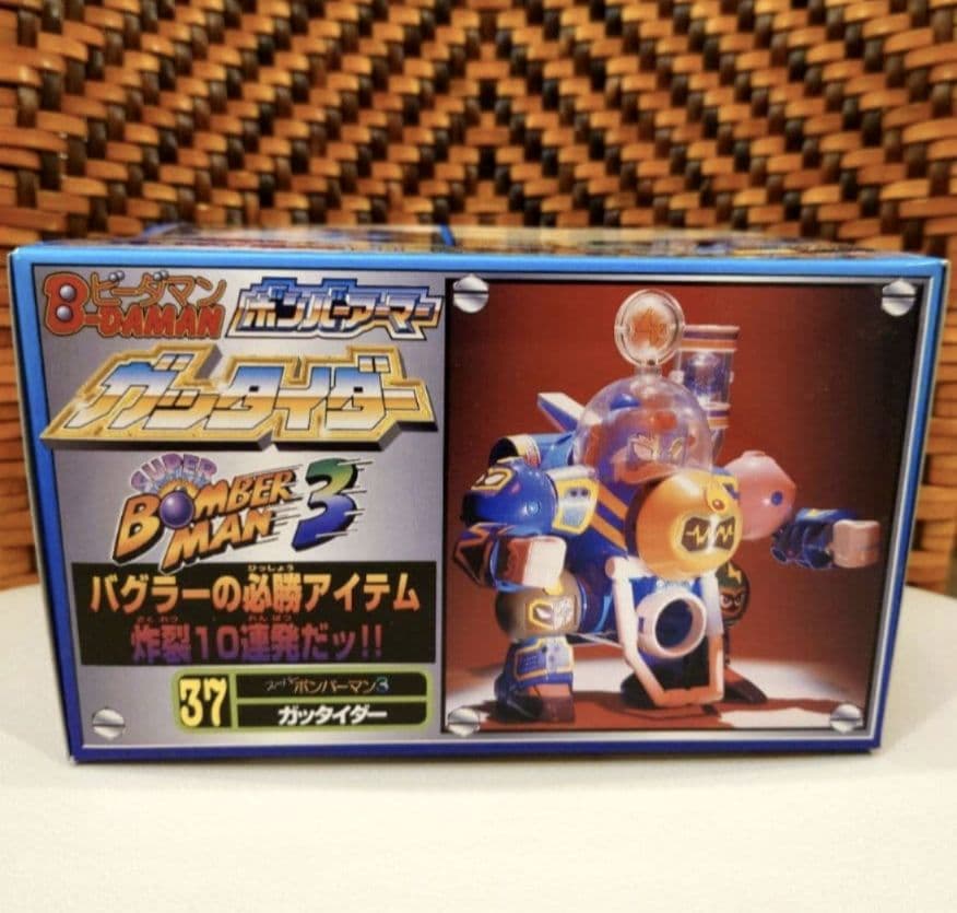 ビーダマン ボンバーアーマー ガッタイダー