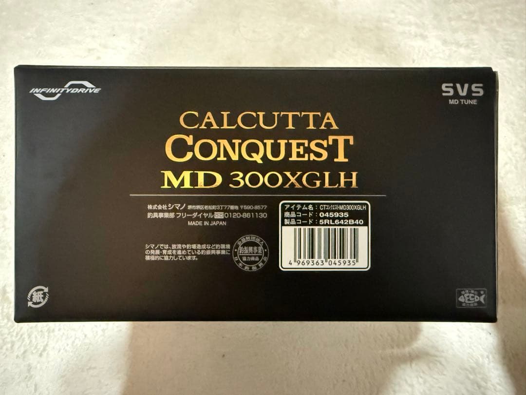 シマノ 23 カルカッタコンクエスト MD 300XGLH