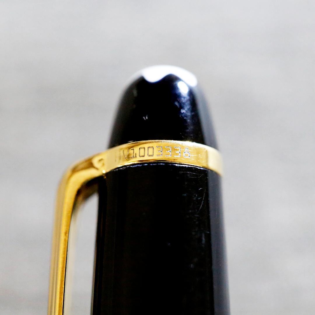 【美品 送料込み】モンブラン 万年筆 １４４ マイスターシュテュック