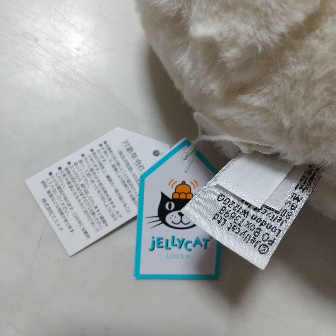 新品　ジェリーキャット　パンダ　ぬいぐるみ