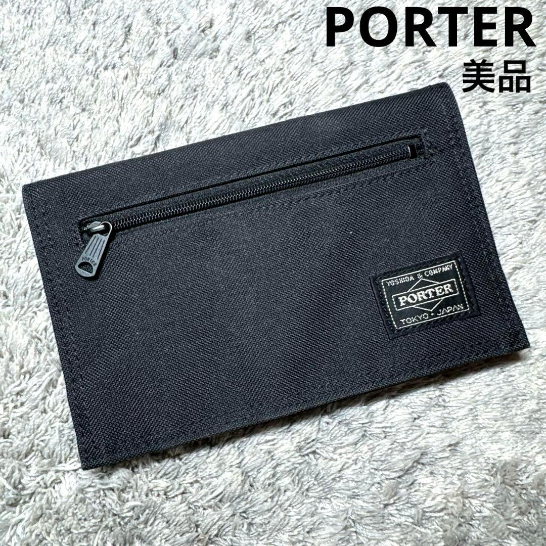 【美品/限定】PORTER ポーター パスポートケース 折り財布 ブラック 黒