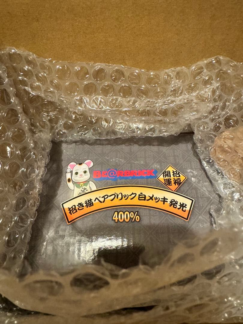 BE@RBRICK 招き猫 白メッキ 発光 400％