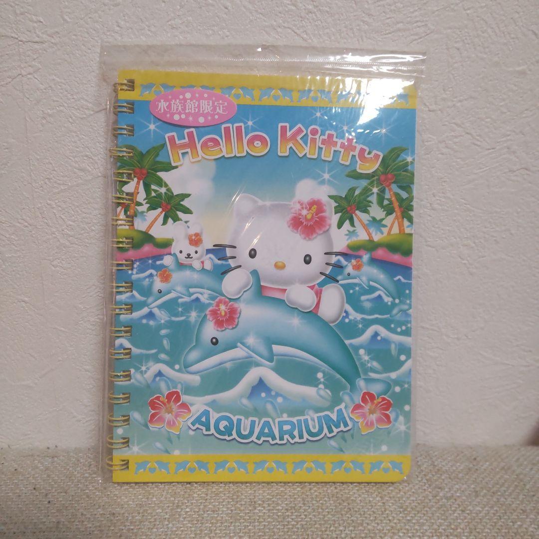 2007年 水族館限定 ハローキティ ノート