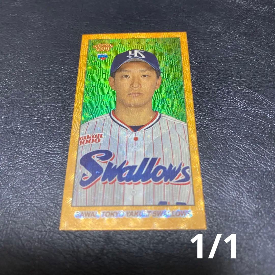 【 1of1 】 Topps 2023 NPB 206 ミニカード　澤井廉