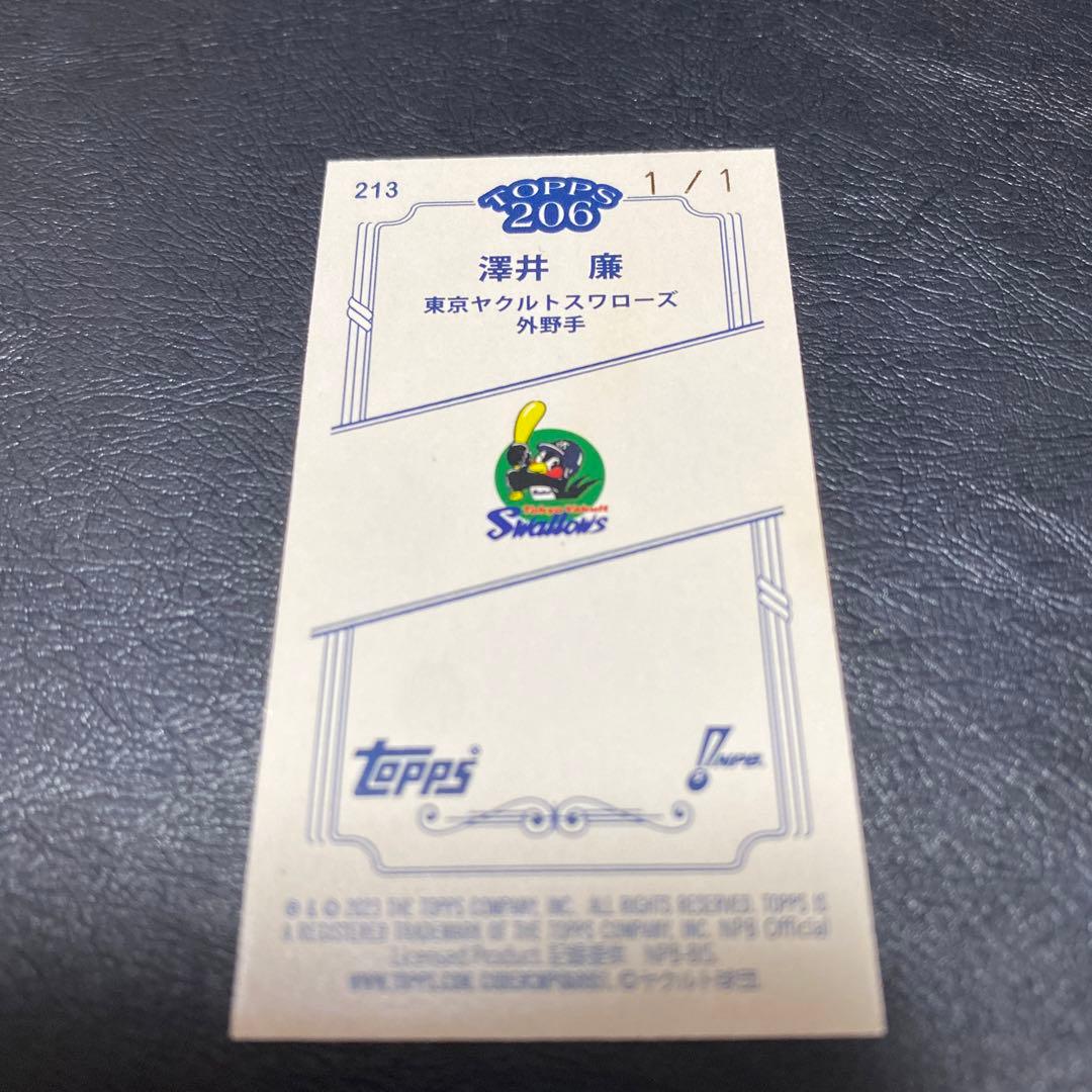 【 1of1 】 Topps 2023 NPB 206 ミニカード　澤井廉