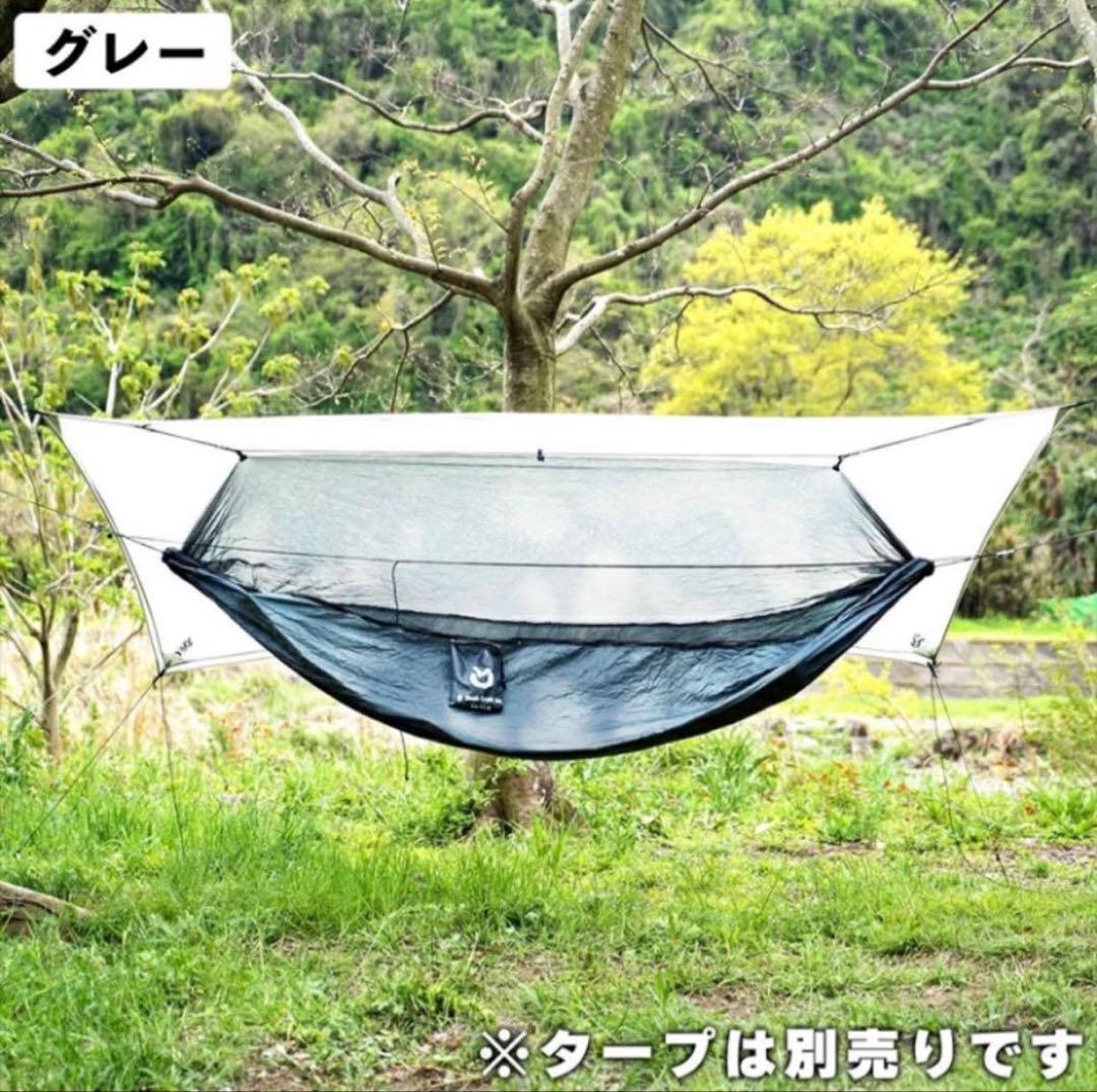 【BUSH CRAFT 蚊帳付き　ハンモック】　未使用品　フル設備セット
