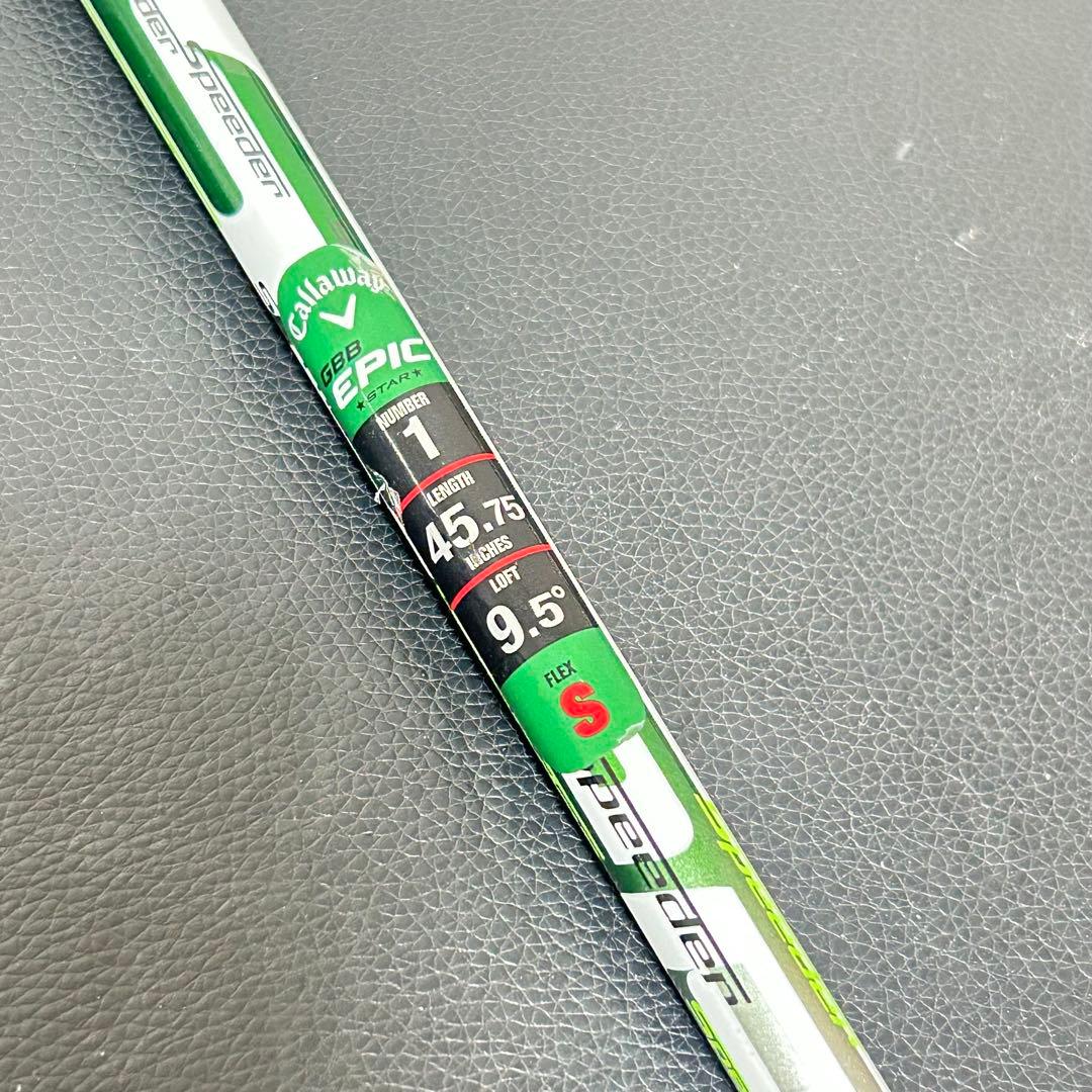 キャロウェイ GBB EPIC STAR ドライバー 9.5度 純正S