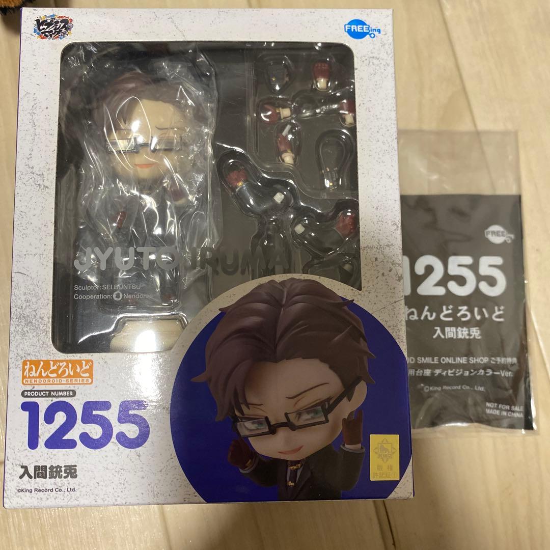 未開封品　入間銃兎 ねんどろいど　特典付き