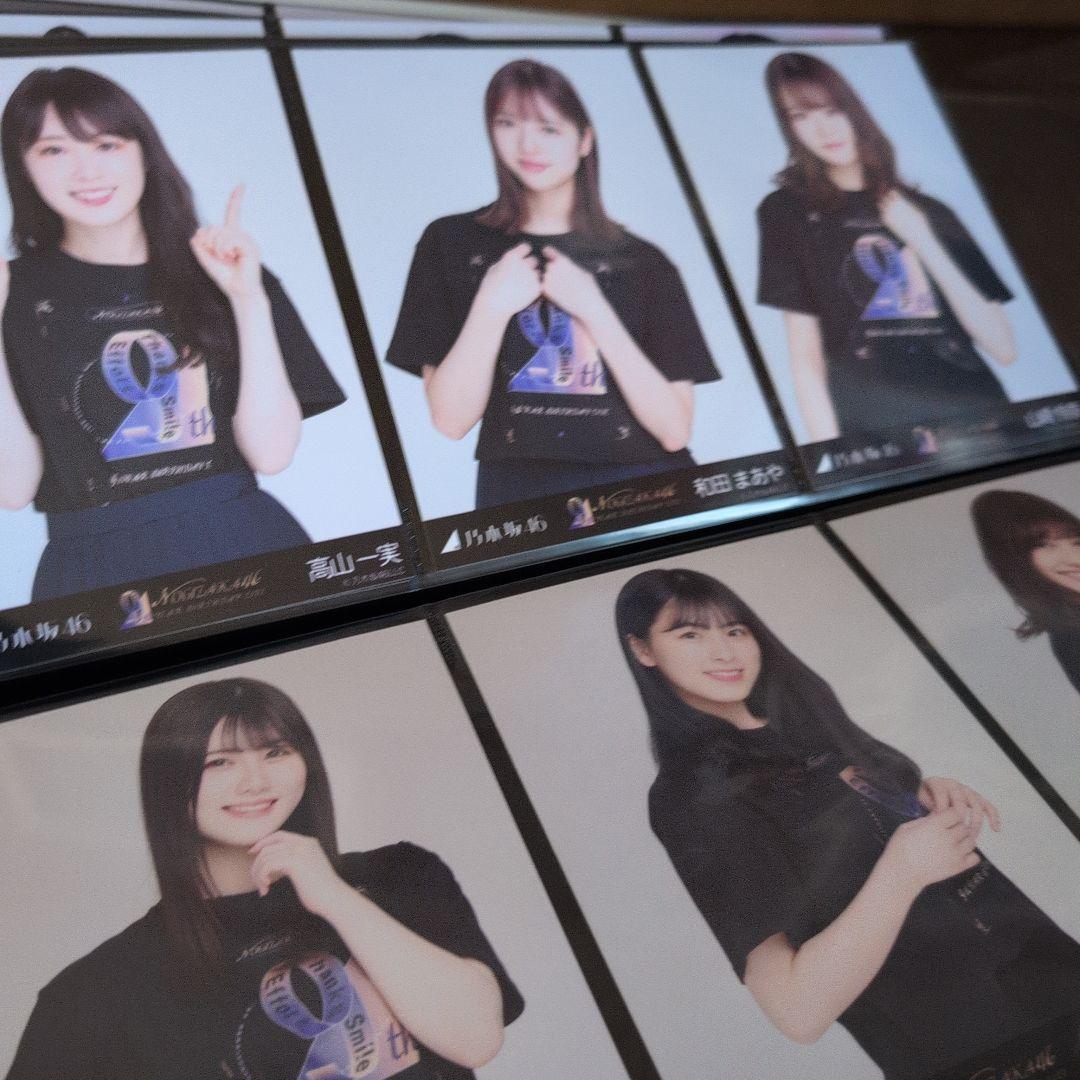 乃木坂46 生写真まとめ売り