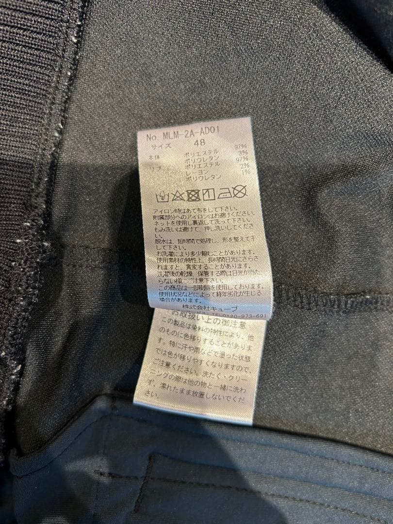 MARK&LONA セットアップ