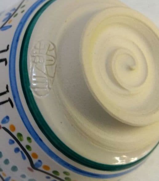 茶道具 茶碗 色絵 世界の平和 吉峯窯 六代目 与し三 京焼 清水焼 把手共行