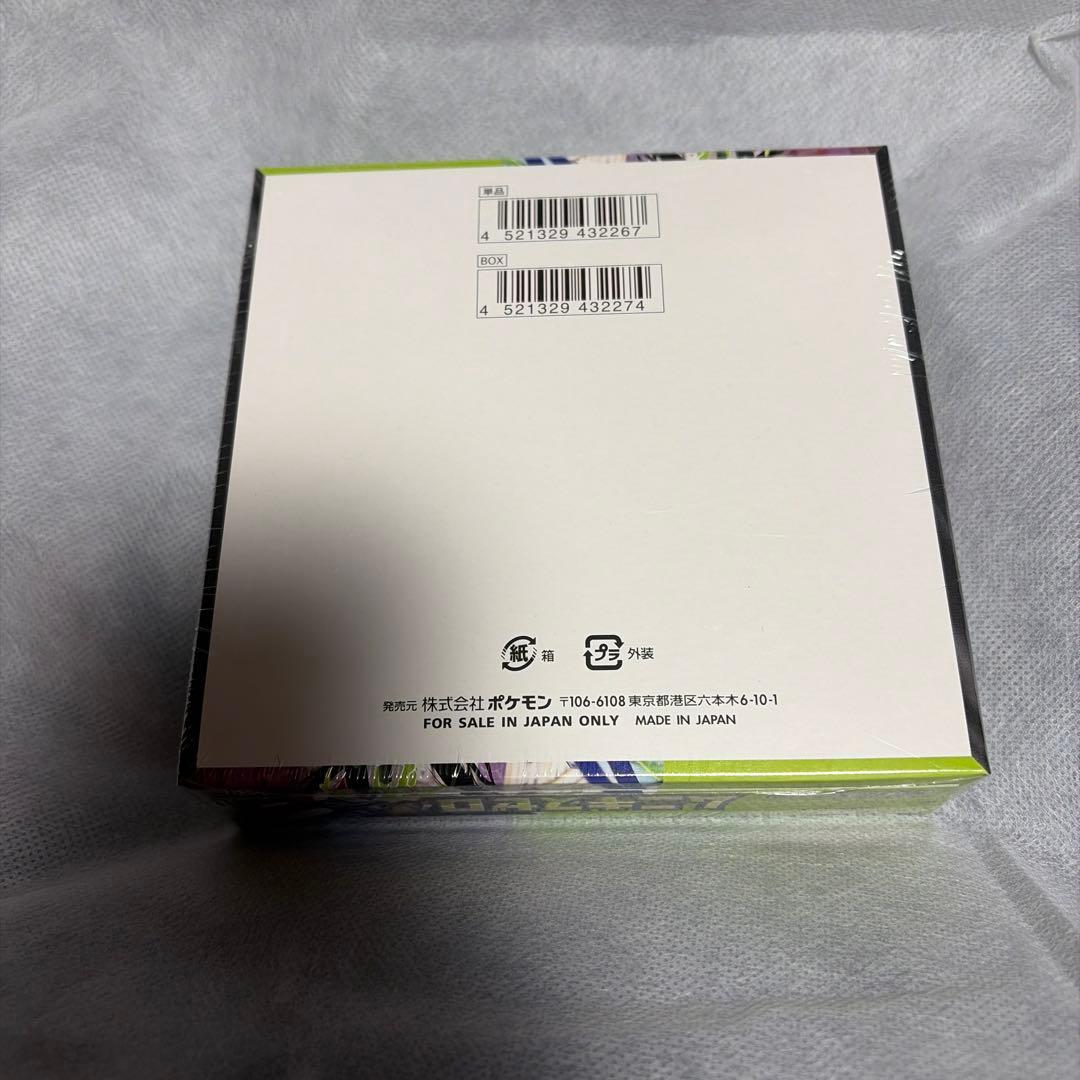 ポケモンカード、ムニ、キスゼロ、シュリンク付き