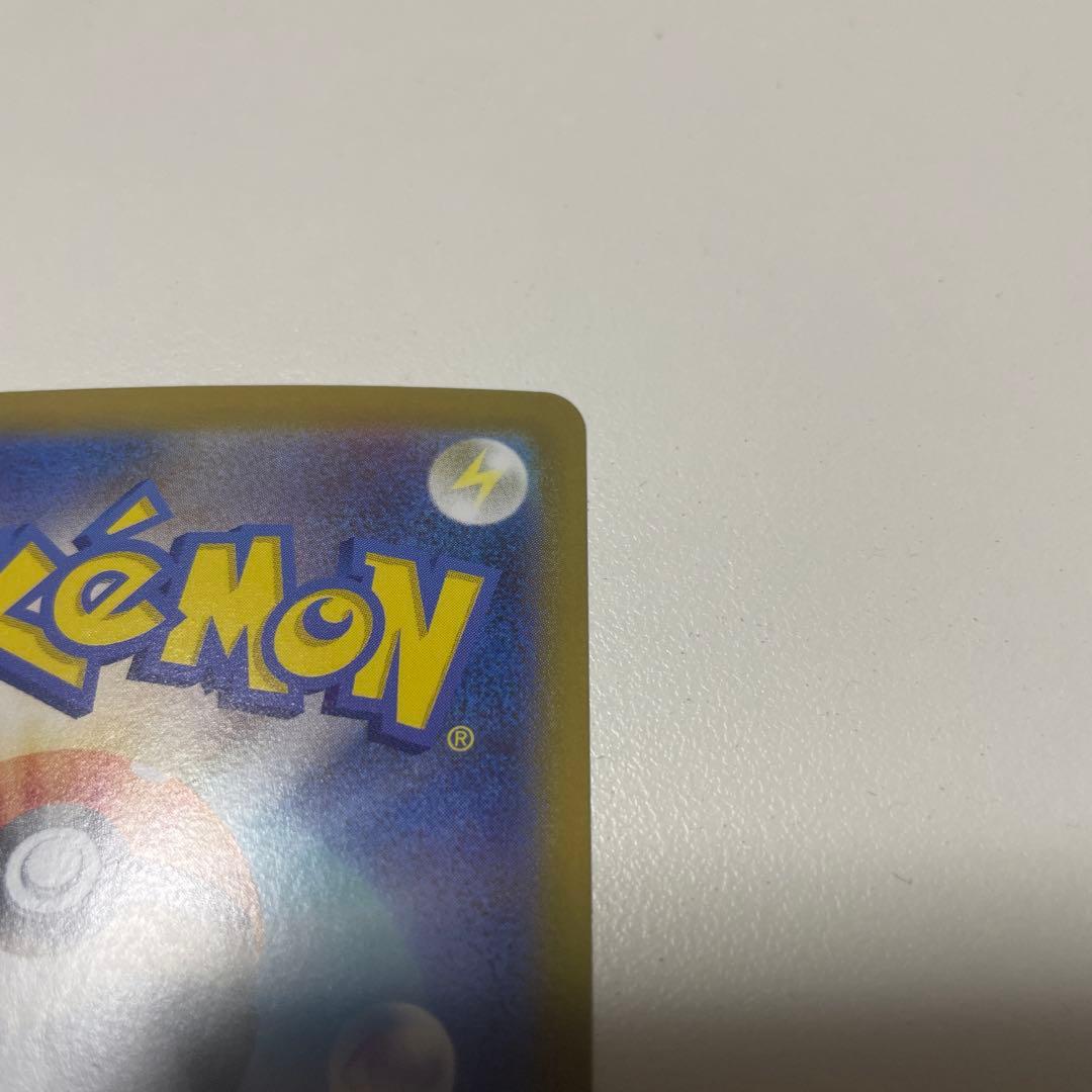 ポケモンカードゲーム　スタートデッキ100 デッキNo.25 ピカチュウSAR