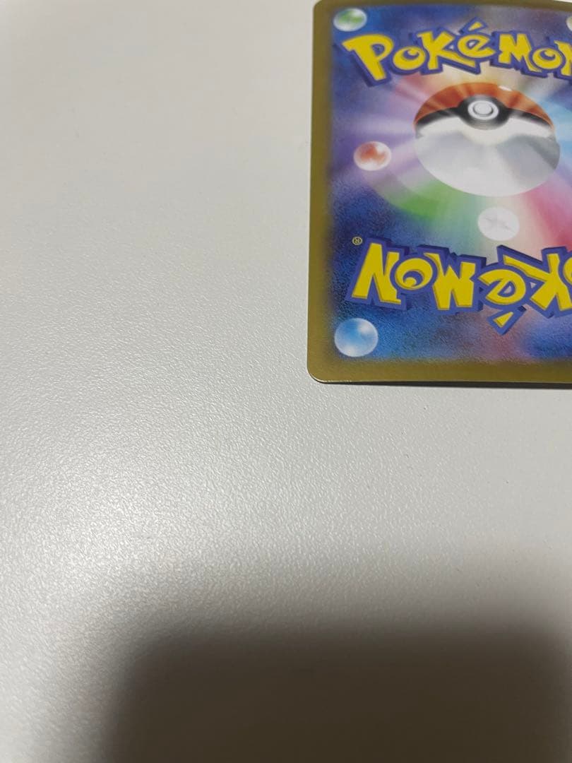 ポケモンカードゲーム　スタートデッキ100 デッキNo.25 ピカチュウSAR