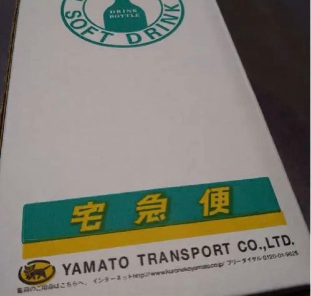 ウィスキー白州