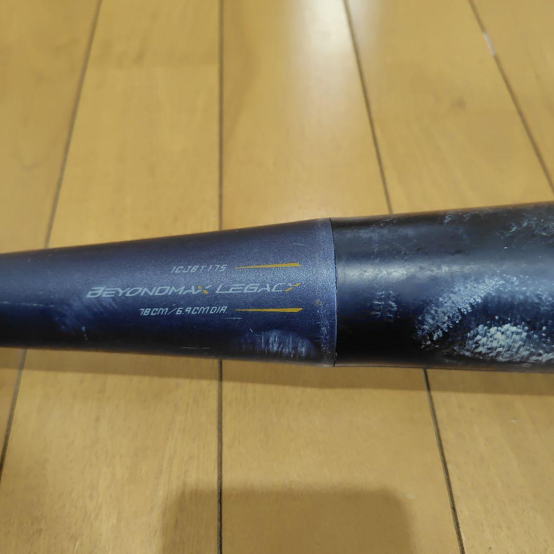 mahinaさん様　少年軟式用　 ビヨンドマックスレガシー 78cm 560g