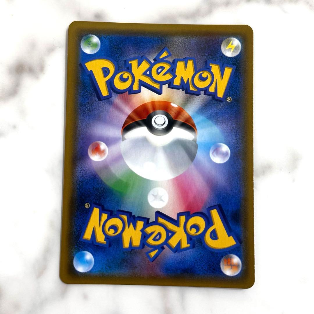 ガブリアス＆ギラティナ GX TAG TEAM SR 060/054 SA