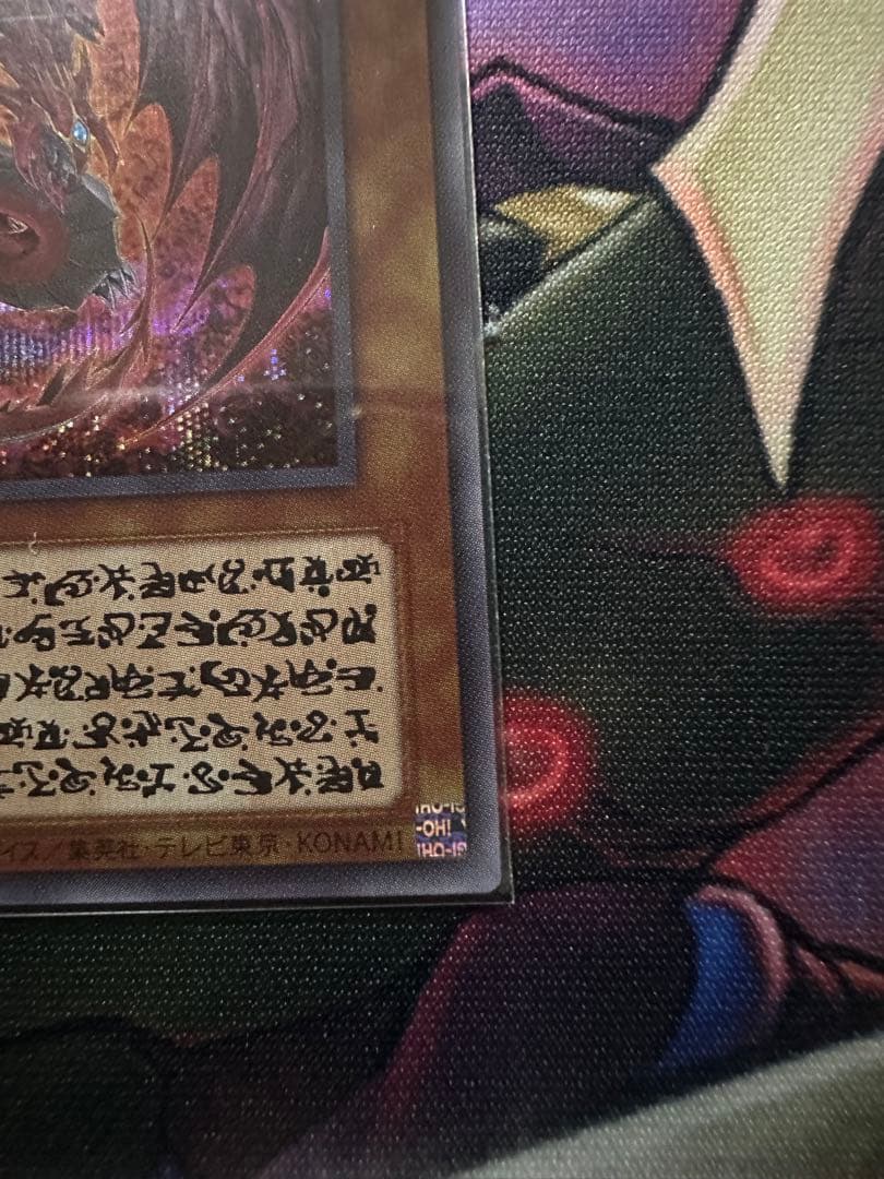 神炎皇ウリア　原作イラスト　シークレット