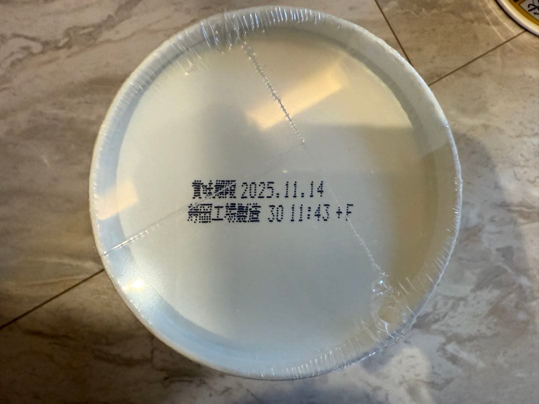 新みそきん　ラーメン18個、メシ4個！